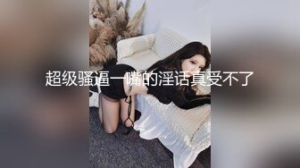 《最新购买?超强乱伦?速发》喜欢跳舞的性感小骚嫂子后续~带活泼的小嫂子逛美食街哄好了打野战