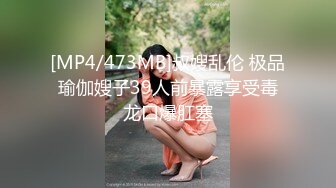 实测女生下面痒怎么办？