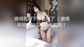 [MP4]168CM顶级美女，极品颜值美腿，伸进内裤摸穴，超近视角深喉