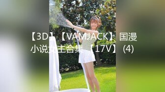 [MP4/424MB]《情侣泄密》和男友分手后性爱视频惨遭被曝光的美女职员