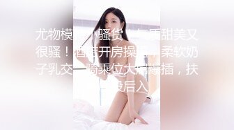 TT-008鲍鱼游戏-孟若羽