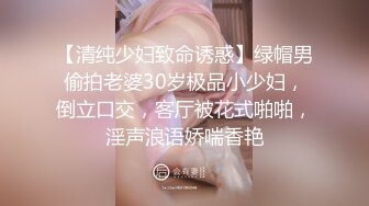 [2DF2]公司上班勾搭很久才带到家中的长腿美少妇,纤细大长腿,性感美翘臀在客厅各种干逼受不了跑到洗手间又被后插! [MP4/116MB][BT种子]