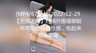 [MP4/455MB]【反差婊子】精选10位反差婊子生活淫乱视图合集【四十七】