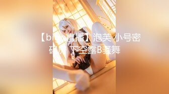 ❤️√ 【圆圈圈圆】巨乳肥臀!超级大屁股~骚舞~抠穴自慰~流白浆!