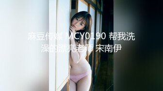 【新速片遞】黑客破解超清摄像头偷拍❤️恋物癖变态男高价雇三个女主乱翻虐待自己奴性十足[493MB/MP4/45:45]