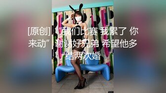 万人追踪OnlyFans极品身材健身女汉子网红【亚洲四姑娘】私拍~疯狂紫薇粉嫩蜜穴展现女人淫荡一面万人追踪OnlyFans极品身材健身女汉子网红亚洲四姑娘私拍疯狂紫薇粉嫩蜜穴展现女人淫荡一面视图videos (5)