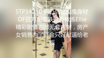 果冻传媒-少妇偷窃癖 引发的一场性爱体验