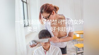 流出360酒店上帝视角偷拍 度假年轻情侣女的漂亮