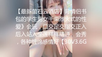 爱豆传媒IDG5476强奸犯用催情药凌辱他人妻