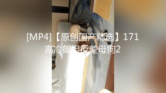 [MP4/ 487M] 初恋般的纯爱小美女你的前女友12.09 超美神仙颜值情趣黑丝无套骑乘