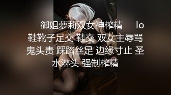 ☀️御姐萝莉双女神榨精☀️lo鞋靴子足交 鞋交 双女主辱骂鬼头责 踩踏丝足 边缘寸止 圣水淋头 强制榨精