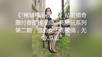 加长10厘米来满足少妇