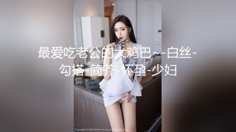 [MP4]果冻传媒国产AV巨制-朋友妻可以骑 同学失业请求照顾巨乳老婆 没忍住给她操了