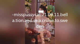 -misspussycat.21.09.11.bella.tion.and.mia.cruise.to.sweden