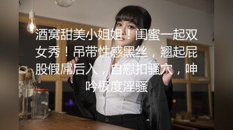 推特极品骚女【爱我爸爸】最新SM啪啪拳交私拍 超大道具双开自慰啪啪 无码全脸口交 狐狸精颜值[MP4/327MB]