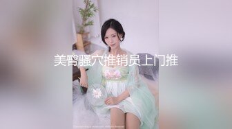 骚货熟女喷水