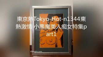 東京熱Tokyo-Hot-n1344東熱激情 小悪魔美人痴女特集part1