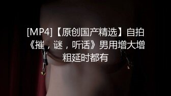 金链哥疯狂爆操大奶白嫩骄妻