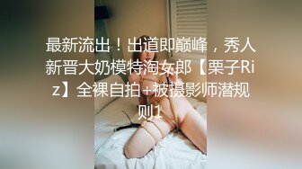 天花板级清纯白虎美少女〖米胡桃〗✿在逃公主！可爱黑粉玫瑰，洋装LO裙，被爸爸中出内射，白丝过膝袜粉嫩美穴