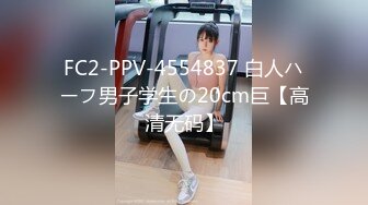 FC2-PPV-4543712 初めてはリードしてほしいから【高清无码】