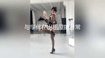 《百度云泄密》富二代让极品女友换上各种制服和黑丝各种姿势啪啪遭曝光 (3)