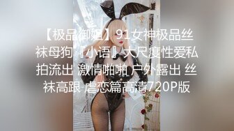 大哥你这30秒有点丢人啊，还射得老远了，阿姨刚粗踹~~