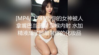 痴女女记者