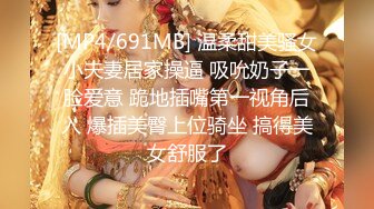 ★☆稀缺资源☆★超顶级NTR绿帽人妻，白皙大奶少妇【JC夫妇】订阅私拍，诚邀各界实力单男3P多P舔屁眼啪啪，刷锅狠人 (4)