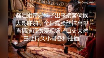 【新片速遞】  ˚❤️⁎⁺花开花爱 TS小甜心：天生的美人胚子，黑丝一穿，无敌浪骚，能肏能深喉！ [168M/MP4/08:54]