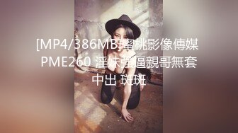 专操空姐推特大神『BMWZ』空姐制服?黑丝美腿?虐操穿制服的空姐 南航空姐篇