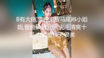 有钱老板高级SPA水疗会所花了10张红票点个高冷齐头帘高挑女技师服务很卖力弄了她2炮国语对白