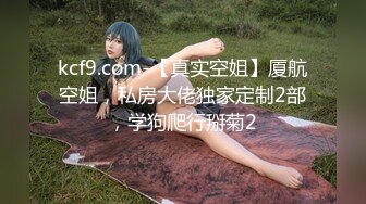 [MP4/ 592M] 典雅气质小女神雅美蝶啊啊-，风骚拿捏的稳稳，女上位骑乘，干得汪汪叫，两炮狂干不止！