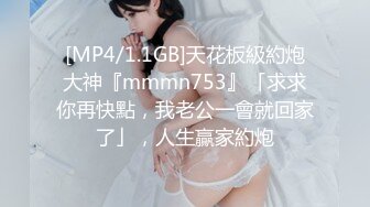 [MP4]爆肏究极蜜臀名媛女神▌西门吹穴▌后入极品大屁股 湿淋淋蜜穴全是淫汁 口爆舔舐浓鲜精液