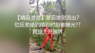 [2DF2] 风靡一时漂亮野模丽雪儿大尺度私拍删减片段流出 全裸美女任由色影师摆弄漂亮粉穴 近距离[MP4/211MB][BT种子]