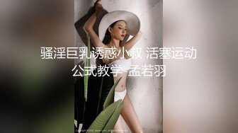 骚淫巨乳诱惑小叔 活塞运动公式教学-孟若羽