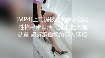 眼镜小少妇，外表甜美很骚，小夫妻居家操逼，美腿足交，吸吮舔屌口活棒，跪在沙发上后入，边操边打屁股