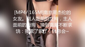 [MP4/ 414M] 小宝寻花，170极品外围，C杯女神，肤白貌美温柔小姐姐，红内裤战神汗流浃背卖力干