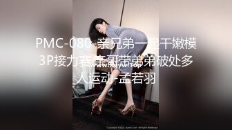 [MP4]STP30728 國產AV 天美傳媒 TMBC026 打賞主播真約炮 吳文淇 VIP0600