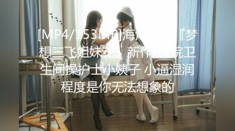 富家公子不惜重金约啪身材娇小又性感高颜值外围女惹火连体网黑地板干到床上使劲肏