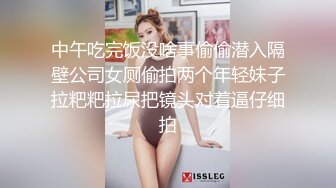 中午吃完饭没啥事偷偷潜入隔壁公司女厕偷拍两个年轻妹子拉粑粑拉尿把镜头对着逼仔细拍