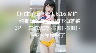 【新片速遞】&nbsp;&nbsp;背著男友出来褕吃的00后美少女一边接男友电话查岗,一边被大J8一顿狂轰乱炸还不敢呻吟,刺激[345M/MP4/36:36]