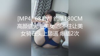 [MP4/ 820M] 黄毛小萝莉，大哥的肉便器女友，全程露脸被大鸡巴放肆抽插，无毛性感白虎逼好刺激