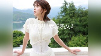 狂干银川老城熟女2