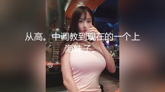 麻豆传媒 MFK-0027家政妇之妻子的朋友