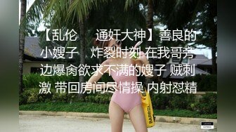 颜值不错的可爱小美女【兰浔】，牛仔诱惑舞~丝袜性感肉臀紫薇，娇喘淫声 面部表情发骚，网友哪里受得了！