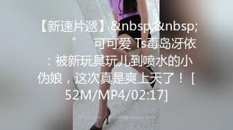 极品浪女【TJ淫妻笑笑】性福生活，喜欢绿露出3P玩的开放被单男操的声嘶力竭浪叫 (2)