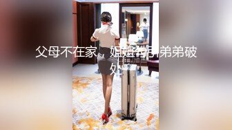 酒店安防摄像头高清偷拍小哥加晚班半夜和单位少妇女同事开房激情