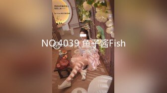 NO.4039 鱼子酱Fish