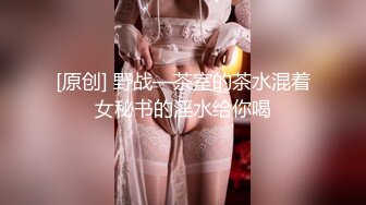 [MP4/ 253M] 柒探长，2000网约漂亮小姐姐，跳蛋调教骚穴，淫液喷涌白臀颤抖，呻吟诱人一直求鸡巴插入满足