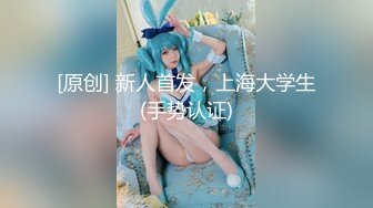 STP28087 圆圆脸笑起来甜美！新人下海美少女！没穿内裤无毛小穴，掰穴玻璃棒插入，跳蛋磨蹭震动